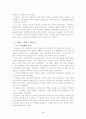 고딕양식가 르네상스양식의 머리, 신발, 장신구의 형태변화 5페이지