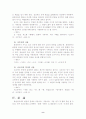 방송언어의 특성과 문제 9페이지