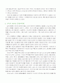 1916년 뉴욕의 종합지역제 2페이지