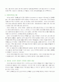 1916년 뉴욕의 종합지역제 3페이지