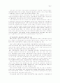 북한이탈주민에 대한 정책 15페이지
