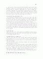 북한이탈주민에 대한 정책 20페이지
