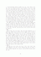 보웬의 가족치료법 이론적배경, 가족사례분석 7페이지