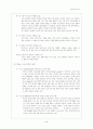전자상거래에 의하 소비자 구매특성 및 피해사례 연구 5페이지