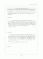 전자상거래에 의하 소비자 구매특성 및 피해사례 연구 31페이지