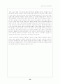 전자상거래에 의하 소비자 구매특성 및 피해사례 연구 36페이지