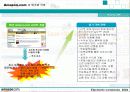 아마존 닷컴 기업의 비전 12페이지