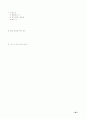 노인복지영역에서의 수퍼비전 모형개발 56페이지