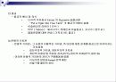 글로벌시대의 국제마케팅-국제마케팅에 대한 모든 내용 완전 분석 정리 46페이지