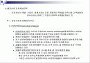 글로벌시대의 국제마케팅-국제마케팅에 대한 모든 내용 완전 분석 정리 69페이지