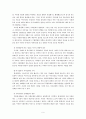 자원봉사의 이해 6페이지