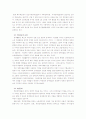 장애인문제 6페이지