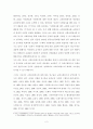 교회사회봉사참여와 교회조직헌신도와의 관계 15페이지