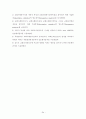 교회사회봉사참여와 교회조직헌신도와의 관계 47페이지