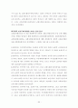 교회사회봉사참여와 교회조직헌신도와의 관계 77페이지