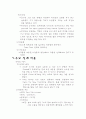 robert zion 3페이지