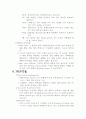 robert zion 4페이지