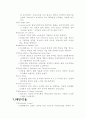 robert zion 5페이지
