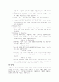 robert zion 6페이지