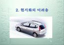 국제경영전략-대우의 폴란드 진출 전략과 실패요인 분석 4페이지