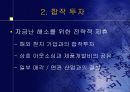 대우 자동차의 폴란드 진출 과정과 실패 사례에 대한 전략적 분석 19페이지