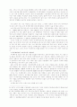 한국 애니메이션 산업의 문제점과 발전 방안 4페이지