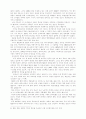 한국 애니메이션 산업의 문제점과 발전 방안 6페이지