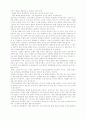 한국 애니메이션 산업의 문제점과 발전 방안 16페이지