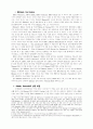 미국 게임 소프트속에 나타난 영웅주의·군국주의 - 블리자드 게임을 중심으로 2페이지