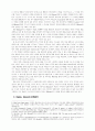 미국 게임 소프트속에 나타난 영웅주의·군국주의 - 블리자드 게임을 중심으로 3페이지