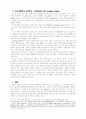 미국 게임 소프트속에 나타난 영웅주의·군국주의 - 블리자드 게임을 중심으로 7페이지