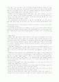 미취학 아동 대상 TV프로그램간의 비교 연구 5페이지