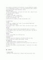 교육통계 9페이지
