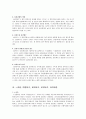 교육통계 10페이지