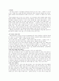 고객감동 1페이지