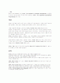 Case study - 기흉에 대한 Case study [CS] 4페이지