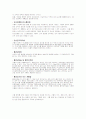 Case study - 기흉에 대한 Case study [CS] 6페이지