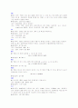 Case study - 기흉에 대한 Case study [CS] 8페이지