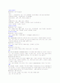 Case study - 기흉에 대한 Case study [CS] 10페이지