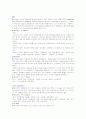 Case study - 기흉에 대한 Case study [CS] 11페이지