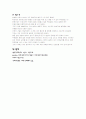 Case study - 기흉에 대한 Case study [CS] 18페이지