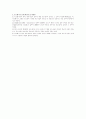 공소제기 효과-정리자료 2페이지