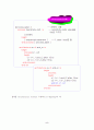 VHDL 병행문 5페이지