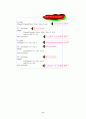 VHDL 병행문 9페이지