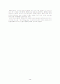 [공과대]-LCD 동향 분석 3페이지