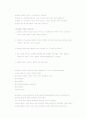 소호 창업 준비를 위한 일차 조사 보고서 및 제안서 10페이지