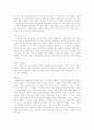 사진과 그림으로 보는 케임브리지 중국사 5페이지