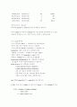 라우터 명령 및 고급예제 14페이지