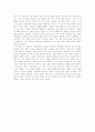 야수파의 탄생 작품의 특징 및 대표작가 야수파의 쇠퇴 4페이지