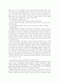 [사회복지] 선진국의 지역사회복지 전개 과정에 관한 고찰 4페이지
